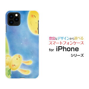 �X�}�z�P�[�X �t���ی�K���X�t�B�����t iPhone 12 Pro Max �A�C�t�H�� �g�D�G���u �v�� �}�b�N�Xdocomo au SoftBank���Ƃ�����[ �f�U�C�� �G�� ���킢�� ]