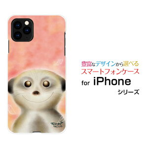 X}zP[X tیtBt iPhone 12 Pro Max ACtH gDGu v }bNXdocomo au SoftBankΊ̃tFbg[ fUC G 킢 ]