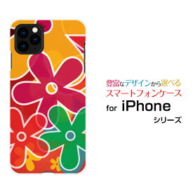 スマホケース 液晶保護ガラスフィルム付 iPhone 13 アイフォン サーティーンdocomo SoftBankFLat FLoWer[ スマホカバー 携帯ケース 人気 定番 ]