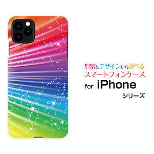 �X�}�z�P�[�X iPhone 13 �A�C�t�H�� �T�[�e�B�[��docomo SoftBankColorful Shine Star Flash[ �X�}�z�J�o�[ �g�уP�[�X �l�C ��� ]