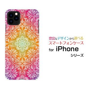 �X�}�z�P�[�X �t���ی�K���X�t�B�����t iPhone 13 �A�C�t�H�� �T�[�e�B�[��docomo SoftBankOriental[ �f�U�C�� �G�� ���킢�� ]