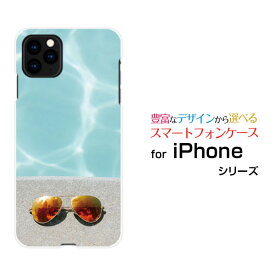 スマホケース 液晶保護ガラスフィルム付 iPhone 13 アイフォン サーティーンdocomo SoftBanksummer Beach[ デザイン 雑貨 かわいい ]