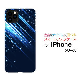 スマホケース 液晶保護フィルム付 iPhone 13 アイフォン サーティーンdocomo SoftBankShooting Star[ デザイン 雑貨 かわいい ]