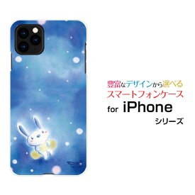 スマホケース 液晶保護ガラスフィルム付 iPhone 13 アイフォン サーティーンdocomo SoftBank雪とうさぎ[ デザイン 雑貨 かわいい ]