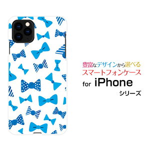 �X�}�z�P�[�X iPhone 13 mini �A�C�t�H�� �T�[�e�B�[�� �~�jdocomo SoftBank�u���[���{��[ ������� �v���[���g �a���� �L�O�� ]
