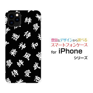 X}zP[X tیKXtBt iPhone 13 mini ACtH T[eB[ ~jdocomo SoftBank@[  v[g a LO ]