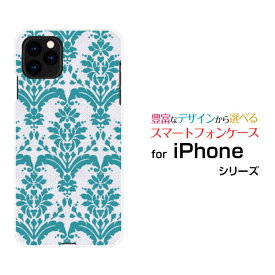 スマホケース 液晶保護フィルム付 iPhone 13 mini アイフォン サーティーン ミニdocomo SoftBankダマスク type1 グリーン[ おしゃれ プレゼント 誕生日 記念日 ]