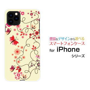 �X�}�z�P�[�X iPhone 13 mini �A�C�t�H�� �T�[�e�B�[�� �~�jdocomo SoftBank�a�� ���Ɖ�[ �X�}�z�J�o�[ �g�уP�[�X �l�C ��� ]