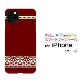 スマホケース 液晶保護フィルム付 iPhone 13 mini アイフォン サーティーン ミニdocomo SoftBankダマスク(type001)[ デザイン 雑貨 かわいい ]