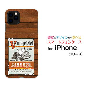 X}zP[X tیKXtBt iPhone 13 mini ACtH T[eB[ ~jdocomo SoftBankؖڒ(type002)[ fUC G 킢 ]