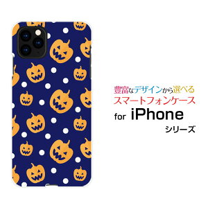 X}zP[X tیtBt iPhone 13 mini ACtH T[eB[ ~jdocomo SoftBankHalloween(type004)[ fUC G 킢 ]
