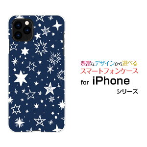 �X�}�z�P�[�X iPhone 13 mini �A�C�t�H�� �T�[�e�B�[�� �~�jdocomo SoftBankStar(type009) �l�C�r�[[ �f�U�C�� �G�� ���킢�� ]
