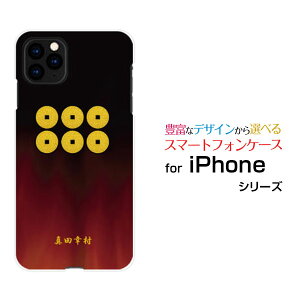 X}zP[X tیtBt iPhone 13 mini ACtH T[eB[ ~jdocomo SoftBankƖij^cK[ X}zJo[ gуP[X lC  ]