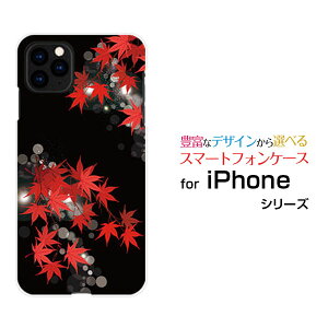 X}zP[X tیtBt iPhone 13 mini ACtH T[eB[ ~jdocomo SoftBank݂̂[ X}zJo[ gуP[X lC  ]