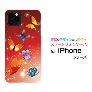 �X�}�z�P�[�X iPhone 13 mini �A�C�t�H�� �T�[�e�B�[�� �~�jdocomo SoftBank���̕�[ �X�}�z�J�o�[ �g�уP�[�X �l�C ��� ]