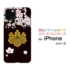 X}zP[X tیtBt iPhone 13 mini ACtH T[eB[ ~jdocomo SoftBankƖ LbGg[ X}zJo[ gуP[X lC  ]