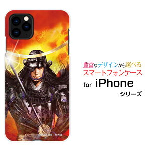 X}zP[X tیtBt iPhone 13 mini ACtH T[eB[ ~jdocomo SoftBank퍑  ɒB @  ܂ނ [ fUC G ]