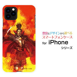 X}zP[X tیtBt iPhone 13 mini ACtH T[eB[ ~jdocomo SoftBank퍑  Dc M  ̂ԂȂ [ fUC G ]