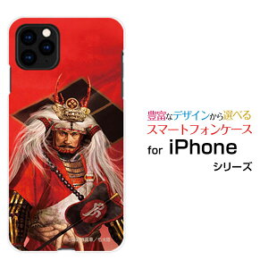 X}zP[X tیtBt iPhone 13 mini ACtH T[eB[ ~jdocomo SoftBank퍑  c M  񂰂 [ fUC G ]