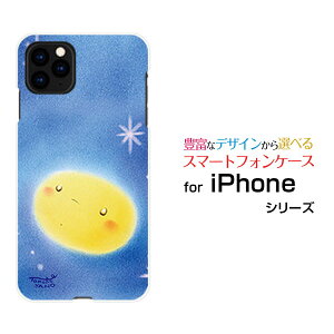 X}zP[X tیtBt iPhone 13 mini ACtH T[eB[ ~jdocomo SoftBanǩ[ fUC G 킢 ]