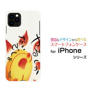 X}zP[X tیtBt iPhone 13 mini ACtH T[eB[ ~jdocomo SoftBank邵Ȃł[ fUC G 킢 ]