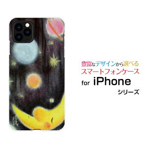 X}zP[X tیtBt iPhone 13 mini ACtH T[eB[ ~jdocomo SoftBankƉF[ fUC G 킢 ]