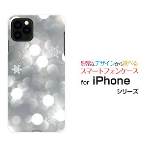 �X�}�z�P�[�X �t���ی�t�B�����t iPhone 13 Pro �A�C�t�H�� �T�[�e�B�[�� �v��docomo SoftBank���錋��[ �X�}�z�J�o�[ �g�уP�[�X �l�C ��� ]