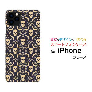 X}zP[X iPhone 13 Pro ACtH T[eB[ vdocomo SoftBankHalloween(type003)[ fUC G 킢 ]
