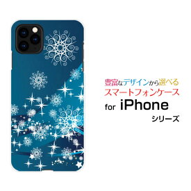 スマホケース iPhone 13 Pro アイフォン サーティーン プロdocomo SoftBankBlizzard[ デザイン 雑貨 かわいい ]