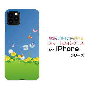 �X�}�z�P�[�X iPhone 13 Pro �A�C�t�H�� �T�[�e�B�[�� �v��docomo SoftBank�^���|�|�ƒ�[ �X�}�z�J�o�[ �g�уP�[�X �l�C ��� ]