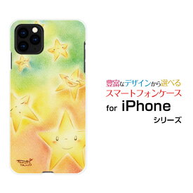 スマホケース iPhone 13 Pro アイフォン サーティーン プロdocomo SoftBankお星様キラキラ[ デザイン 雑貨 かわいい ]