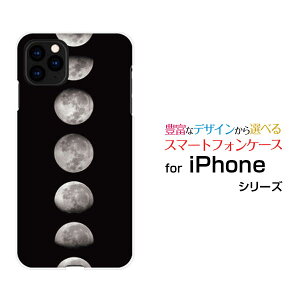 X}zP[X tیtBt iPhone 13 Pro Max ACtH T[eB[ v }bNXdocomo SoftBankF Moon Phases[  v[g a LO ]