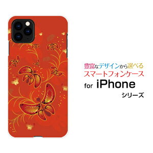 X}zP[X tیtBt iPhone 13 Pro Max ACtH T[eB[ v }bNXdocomo SoftBanka ̕[ X}zJo[ gуP[X lC  ]