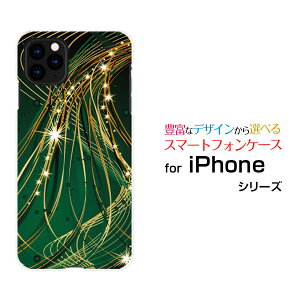 �X�}�z�P�[�X �t���ی�t�B�����t iPhone 13 Pro Max �A�C�t�H�� �T�[�e�B�[�� �v�� �}�b�N�Xdocomo SoftBank���̃V�����[[ �f�U�C�� �G�� ���킢�� ]