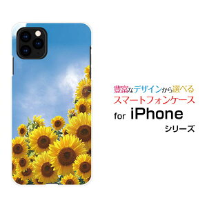X}zP[X tیtBt iPhone 13 Pro Max ACtH T[eB[ v }bNXdocomo SoftBankƐ[  v[g a LO ]