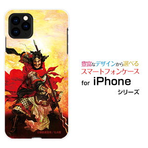 X}zP[X tیtBt iPhone 13 Pro Max ACtH T[eB[ v }bNXdocomo SoftBankOu   傤 悭Ƃ [ fUC G ]