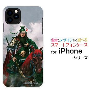 X}zP[X tیKXtBt iPhone 13 Pro Max ACtH T[eB[ v }bNXdocomo SoftBankOu ։H _  񂿂傤 [ fUC G ]