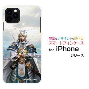 X}zP[X tیtBt iPhone 13 Pro Max ACtH T[eB[ v }bNXdocomo SoftBankOu   イ Ƃ [ fUC G ]