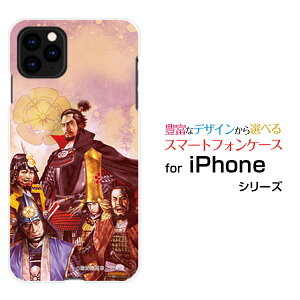 X}zP[X tیKXtBt iPhone 13 Pro Max ACtH T[eB[ v }bNXdocomo SoftBank퍑  MƂ̉Ɛb [ fUC G ]