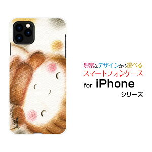 �X�}�z�P�[�X �t���ی�t�B�����t iPhone 13 Pro Max �A�C�t�H�� �T�[�e�B�[�� �v�� �}�b�N�Xdocomo SoftBank���������Ⴞ���[ �f�U�C�� �G�� ���킢�� ]