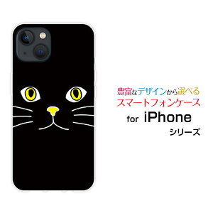 X}zP[X iPhone 15 Plus ACtH tBteB[ vXdocomo SoftBank yVoC Y!mobileLbgtFCXiubNj[  v[g a LO ]