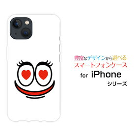 スマホケース iPhone 15 Plus アイフォン フィフティーン プラスdocomo SoftBank 楽天モバイル Y!mobileモンスター1[ おしゃれ プレゼント 誕生日 記念日 ]