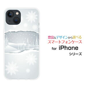 �X�}�z�P�[�X iPhone 14 �A�C�t�H�� �t�H�[�e�B�[��docomo SoftBank��i�F[ �X�}�z�J�o�[ �g�уP�[�X �l�C ��� ]
