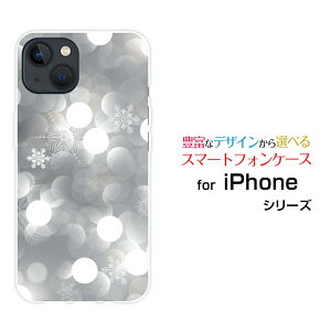 �X�}�z�P�[�X iPhone 14 �A�C�t�H�� �t�H�[�e�B�[��docomo SoftBank���錋��[ �X�}�z�J�o�[ �g�уP�[�X �l�C ��� ]