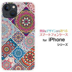 スマホケース iPhone 14 アイフォン フォーティーンdocomo SoftBankパッチワーク(typeA)[ デザイン 雑貨 かわいい ]
