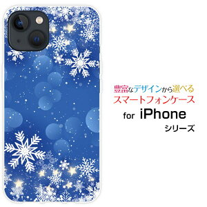 �X�}�z�P�[�X iPhone 15 �A�C�t�H�� �t�B�t�e�B�[��docomo SoftBank �y�V���o�C�� Y!mobileDiamond Dust[ �f�U�C�� �G�� ���킢�� ]