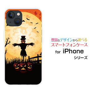 X}zP[X iPhone 14 ACtH tH[eB[docomo SoftBanknEBڂƂ[ X}zJo[ gуP[X lC  ]
