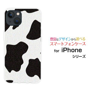 �X�}�z�P�[�X iPhone 14 �A�C�t�H�� �t�H�[�e�B�[��docomo SoftBank�z���X�^�C����[ �X�}�z�J�o�[ �g�уP�[�X �l�C ��� ]