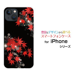 X}zP[X iPhone 15 Plus ACtH tBteB[ vXdocomo SoftBank yVoC Y!mobilê݂[ X}zJo[ gуP[X lC  ]