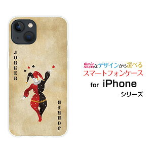 X}zP[X iPhone 14 ACtH tH[eB[docomo SoftBankgvW[J[[  v[g a LO ]